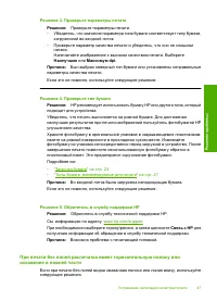 Страница 50