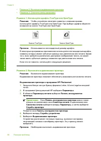 Страница 61
