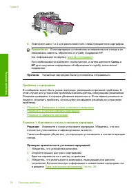 Страница 81