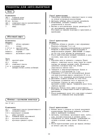 Страница 33