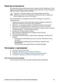Страница 81