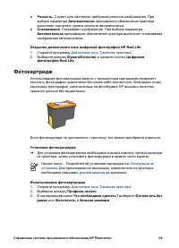 Страница 31
