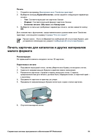 Страница 41