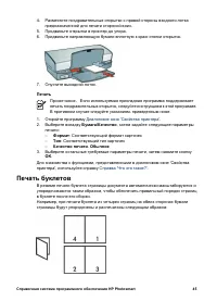 Страница 47