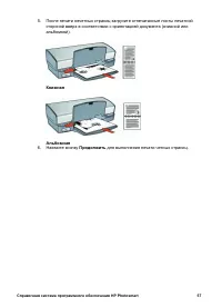 Страница 59