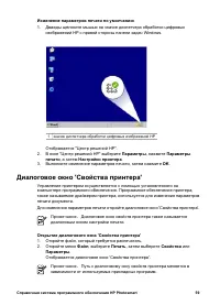 Страница 61