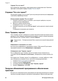 Страница 62