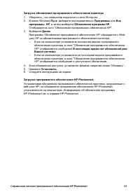 Страница 63