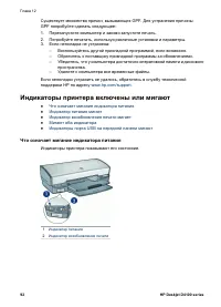 Страница 94