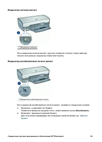 Страница 95