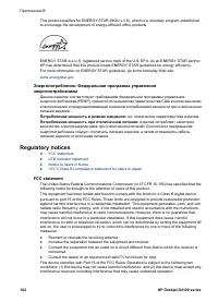 Страница 104
