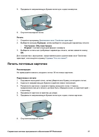 Страница 39