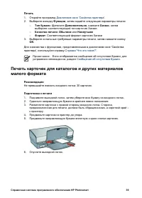 Страница 41