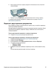 Страница 59