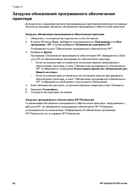 Страница 64