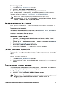 Страница 69