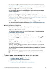 Страница 95