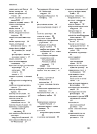 Страница 124