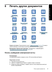 Страница 42
