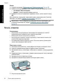 Страница 49