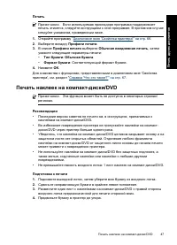 Страница 50