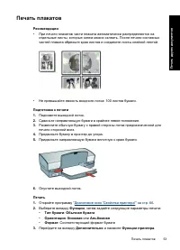 Страница 56
