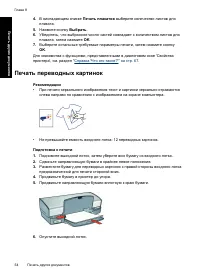 Страница 57