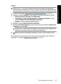 Страница 58