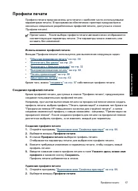 Страница 60