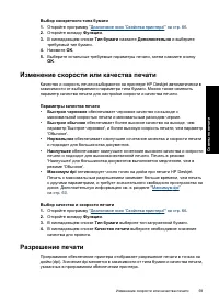 Страница 62
