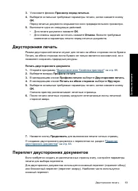 Страница 66