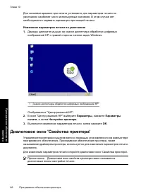 Страница 69