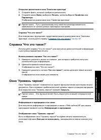 Страница 70