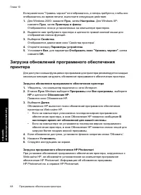Страница 71