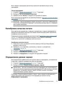 Страница 76