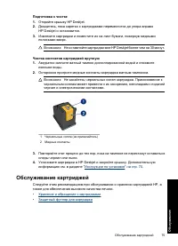 Страница 78