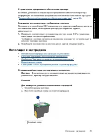 Страница 92