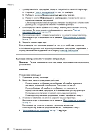 Страница 93