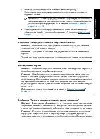 Страница 94