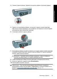 Страница 96