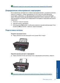 Страница 45