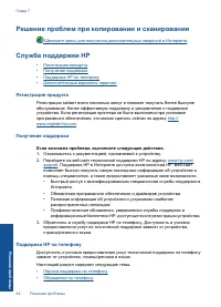 Страница 46