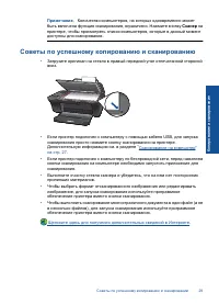 Страница 31