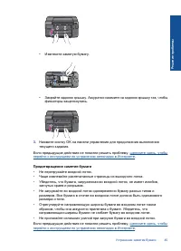 Страница 47