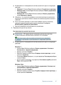 Страница 49