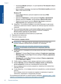 Страница 50