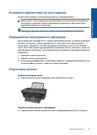 Страница 51