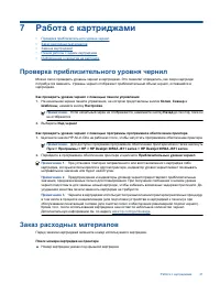 Страница 33