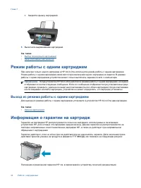 Страница 36