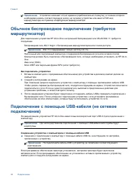 Страница 38